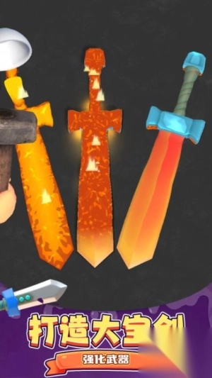 超级合成进化安卓版图1