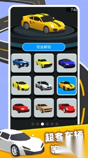 车辆冲冲冲安卓版图3