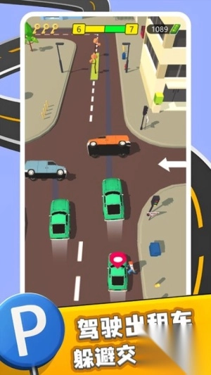 车辆冲冲冲安卓版图1