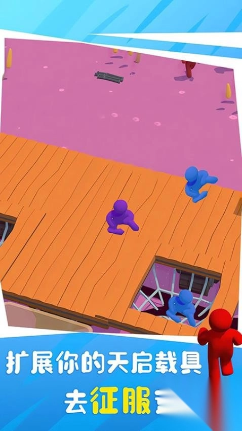 荒岛木筏大战手机版