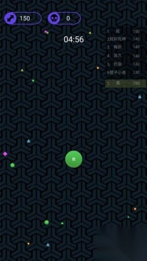 欢乐球球吃吃图3