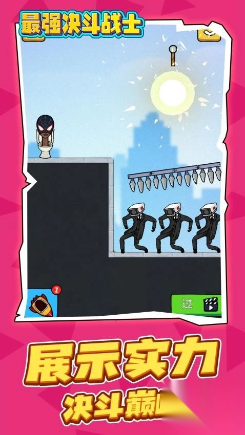 最强决斗战士中文版