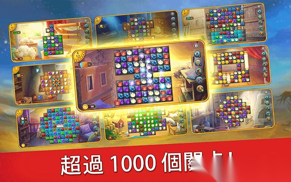 帝国的摇篮手机版