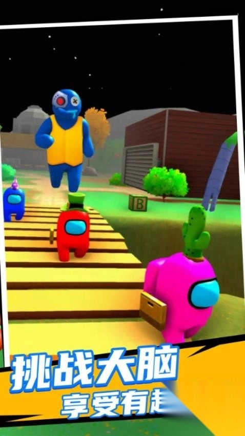 荒野模拟冒险手机版3