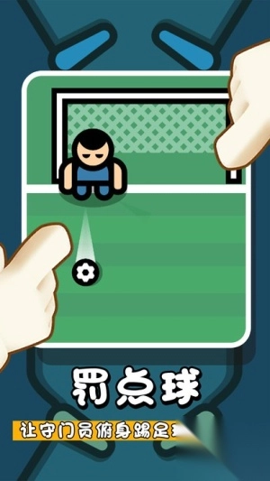 超级解压神器(3)