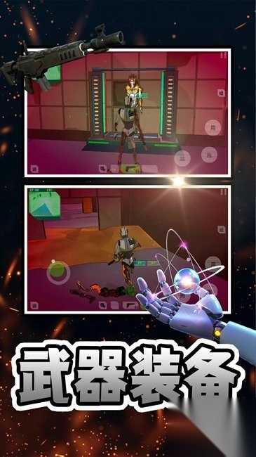 幻想赛博星球图1