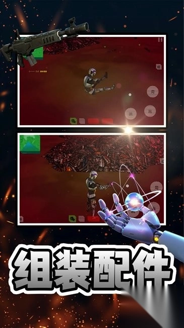 幻想赛博星球图2