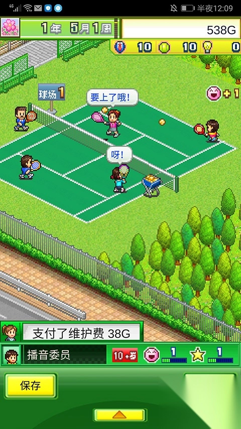 网球俱乐部物语手机版1