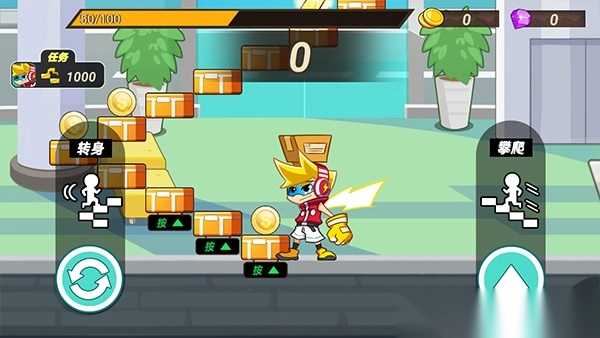 疯狂快递手机版图2