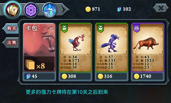 无尽之战手机版