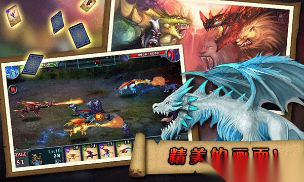 无尽之战手机版