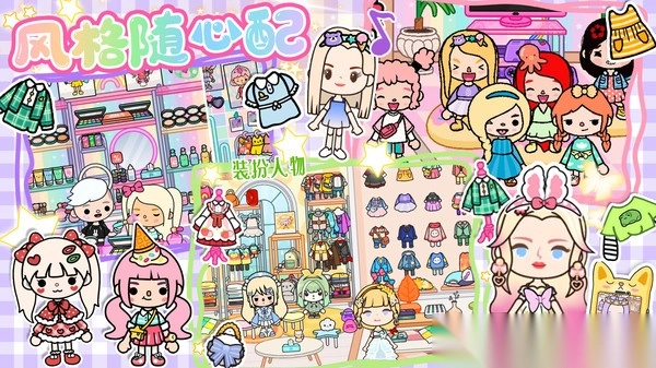 你家小镇城堡手机版图1