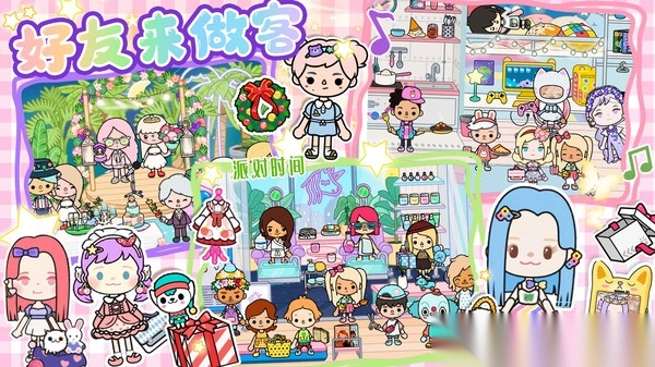 你家小镇城堡手机版图2