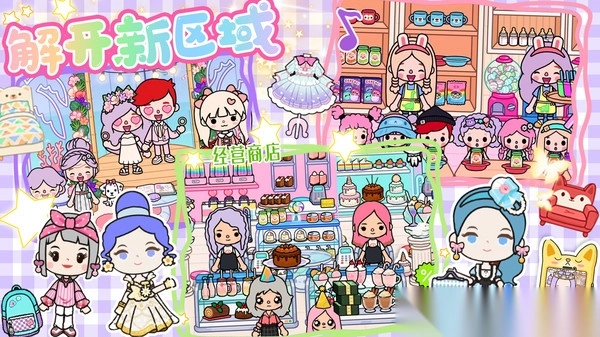 你家小镇城堡手机版图3