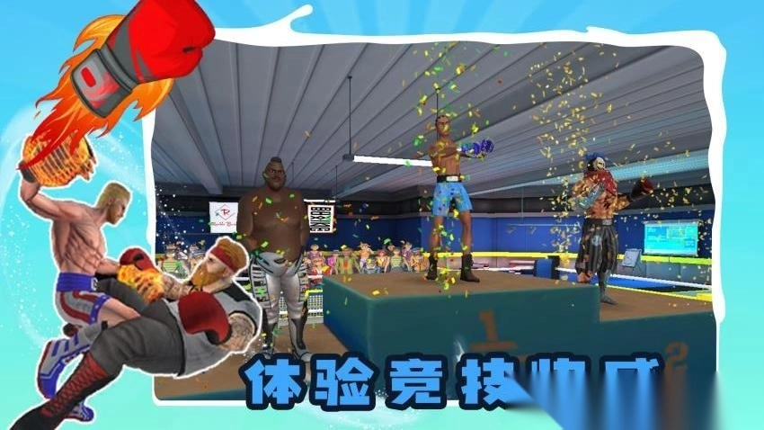 别打了我是酱油最新版