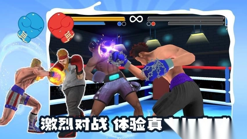 别打了我是酱油最新版