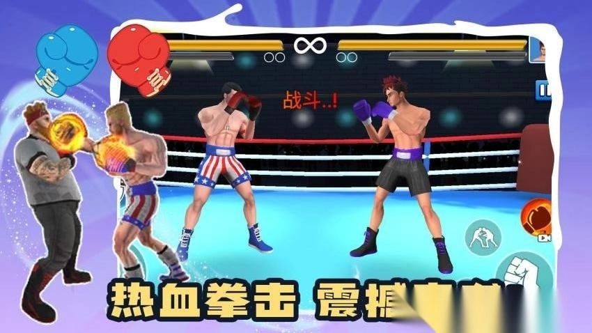 别打了我是酱油最新版