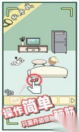 爸爸的私房钱图2