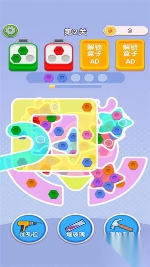 欢乐螺丝组装赛最新版图3