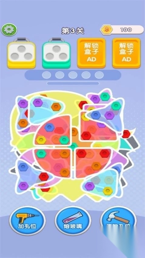 欢乐螺丝组装赛最新版图1