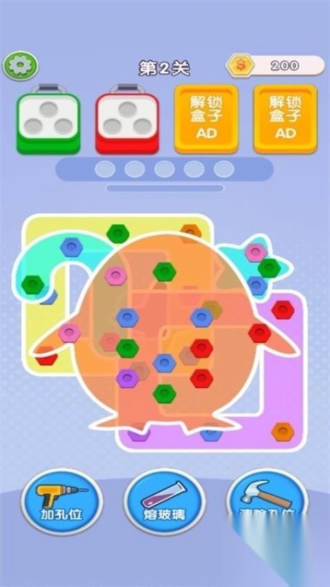 欢乐螺丝组装赛最新版图2