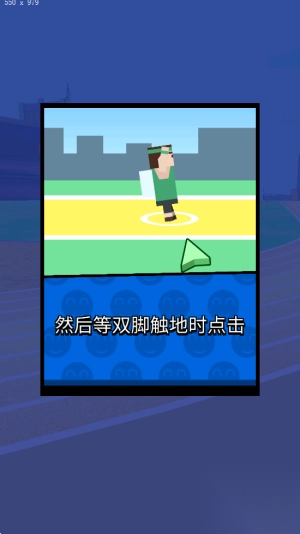 反应堆跳跃图3