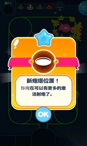 力量画家最新版图3