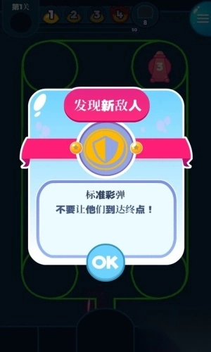 力量画家最新版图2