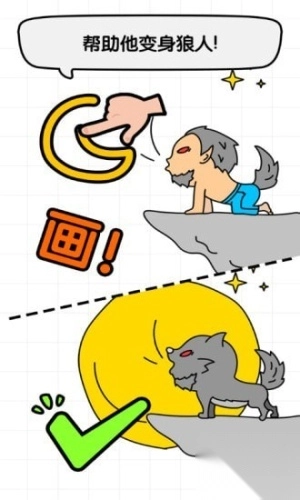 全民画家最新版图2