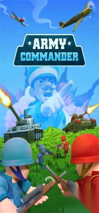 陆军指挥官ArmyCommander图2