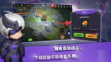 空闲的铁骑士(2)