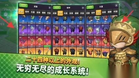 空闲的铁骑士(1)