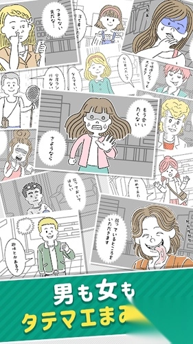 真心话心理学图2