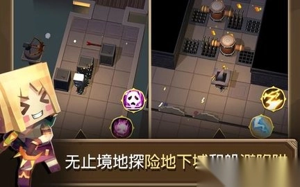 冰的像素地牢(1)