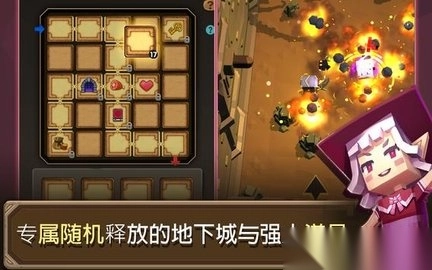 冰的像素地牢(2)