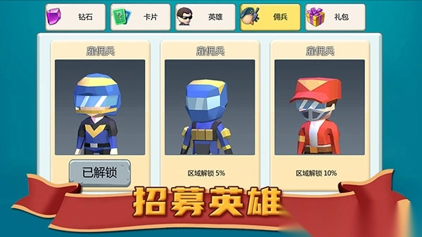 末世避难所僵尸防线图2