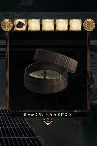 脱出游戏从海盗船逃离图3