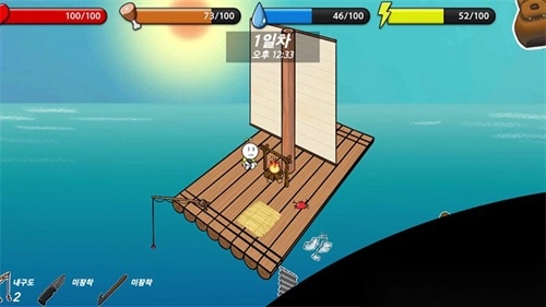 小树苗的木筏生存记图1