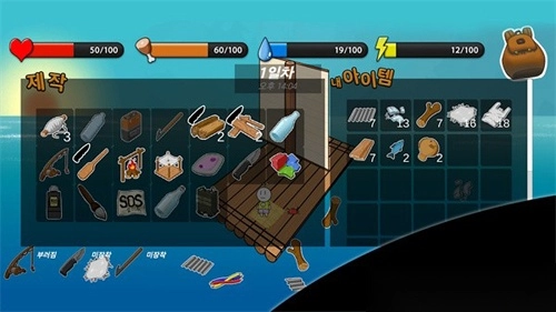 小树苗的木筏生存记图3