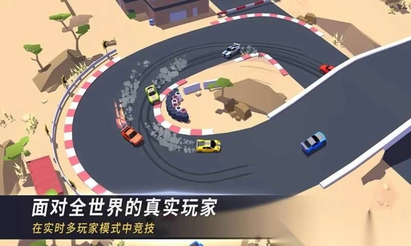 Thestrongestracingtrack(1)