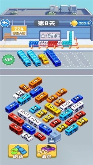 小车拥挤大挑战图3