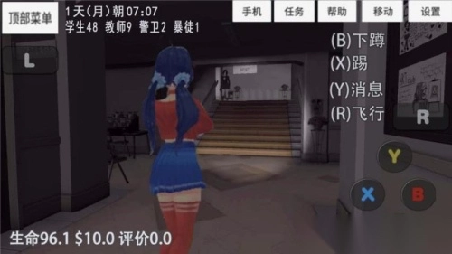 米塔的生活游戏(1)