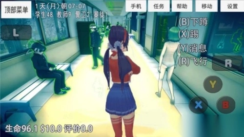 米塔的生活游戏(2)