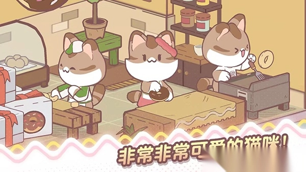 我的猫塔中文版(2)