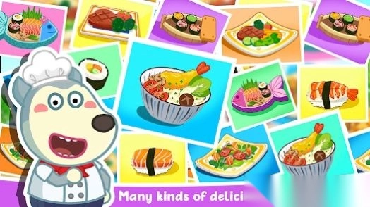 大厨沃福安卓版图3