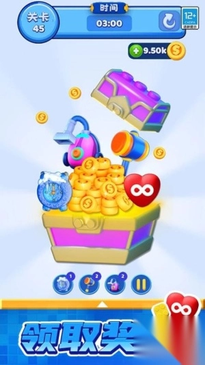 缤纷消方块手机版