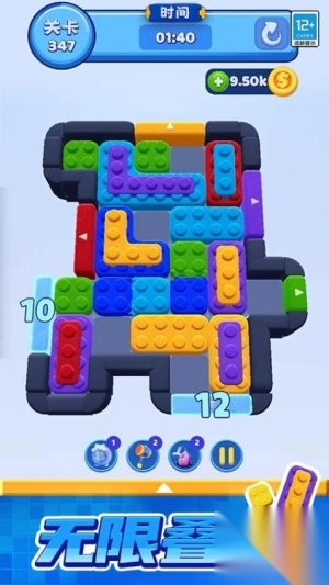 缤纷消方块手机版