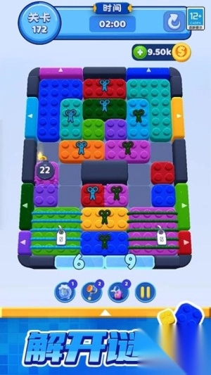 缤纷消方块手机版