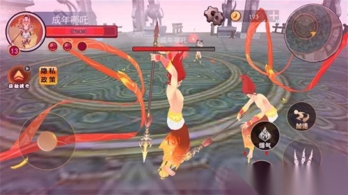 哪吒吞噬变身截图0