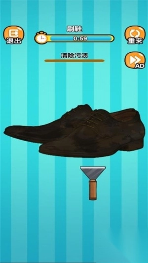 模拟修脚达人图2